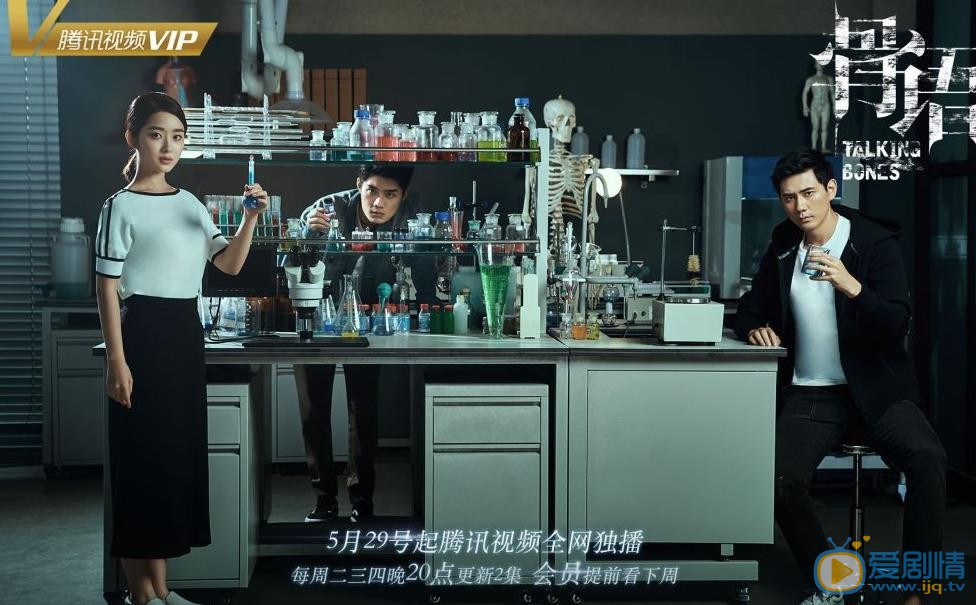骨语宋咪剧照