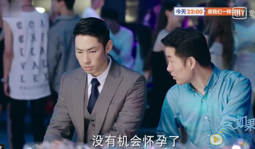 如果爱剧照