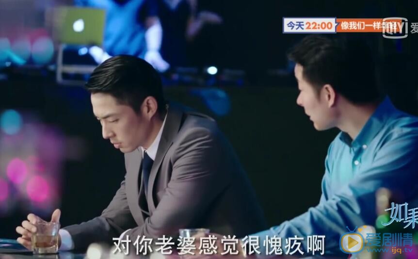 如果爱剧照