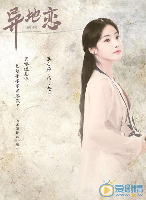 洪士雅剧照合集 洪士雅高清写真_洪士雅高清剧照
