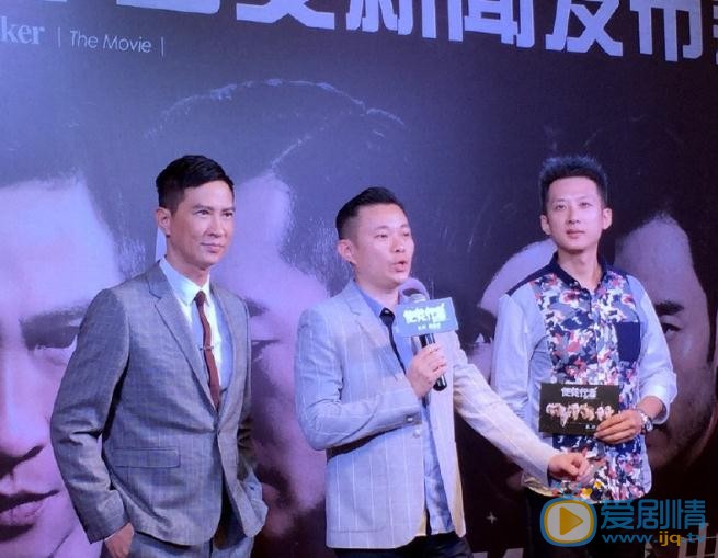 张家辉宣传照 张家辉高清写真_张家辉高清剧照