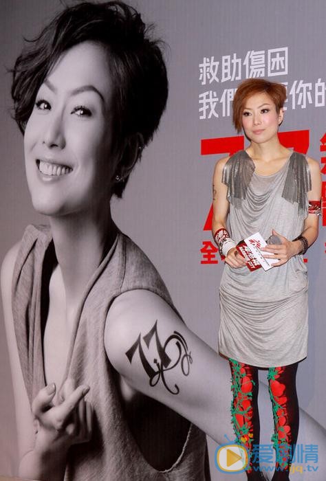 郑秀文活动照 郑秀文高清写真_郑秀文高清剧照