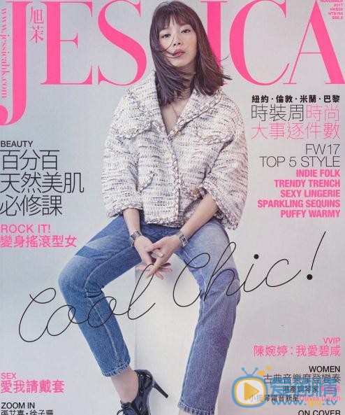 袁澧林杂志写真 袁澧林高清写真_袁澧林高清剧照