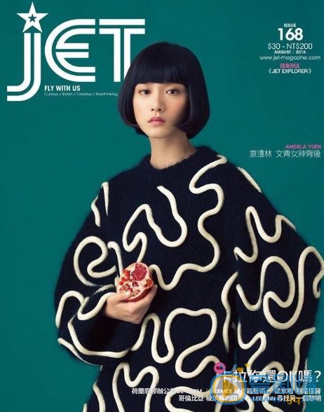袁澧林杂志写真 袁澧林高清写真_袁澧林高清剧照