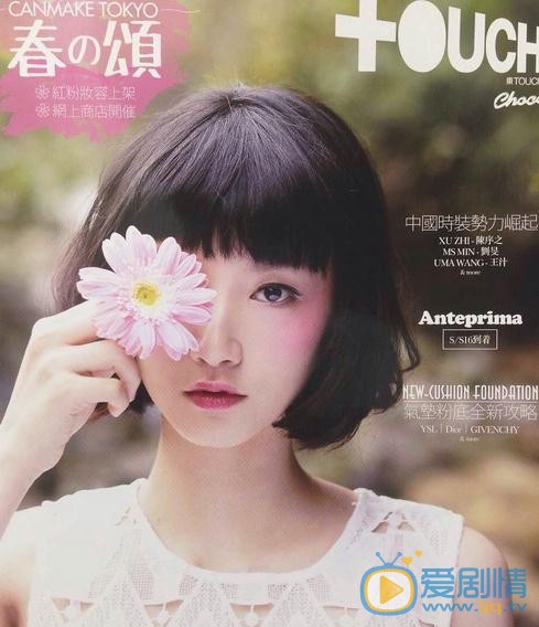 袁澧林清新写真 袁澧林高清写真_袁澧林高清剧照