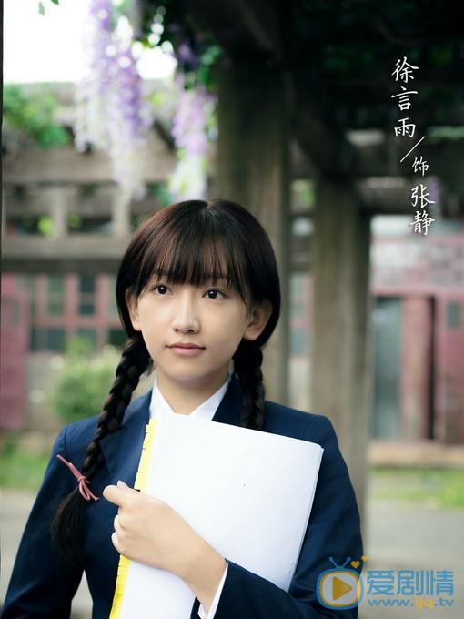 三年二班张静剧照 