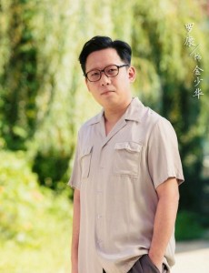 金少华