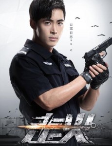 良超角色介绍