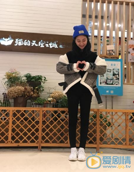 王妍言生活照 王妍言高清写真_王妍言高清剧照
