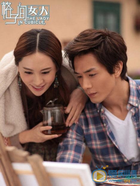李承铉《格子间的女人》剧照 李承铉高清写真_李承铉高清剧照