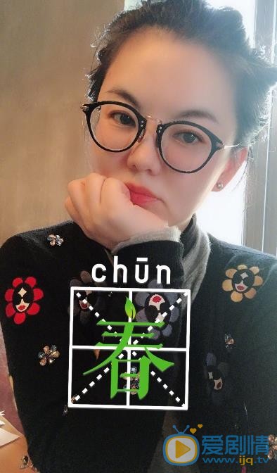 李湘生活照 李湘高清写真_李湘高清剧照