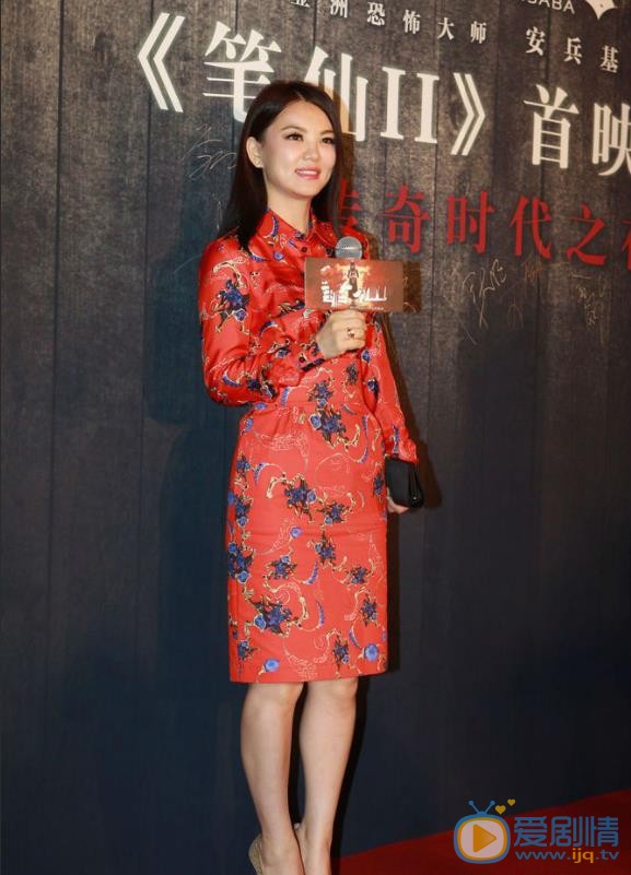 李湘活动照 李湘高清写真_李湘高清剧照