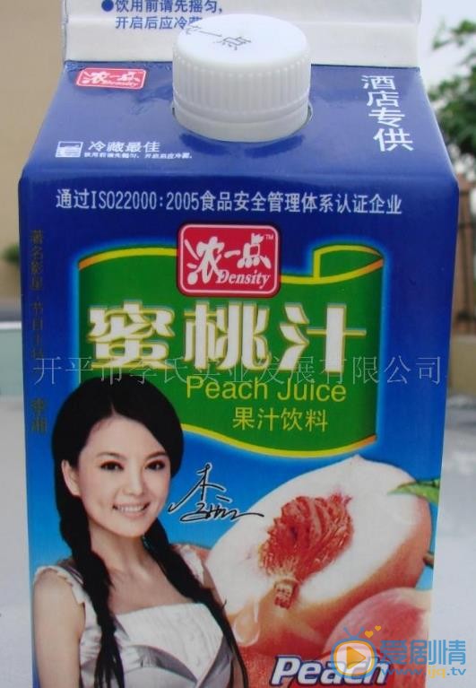 李湘广告代言照 李湘高清写真_李湘高清剧照