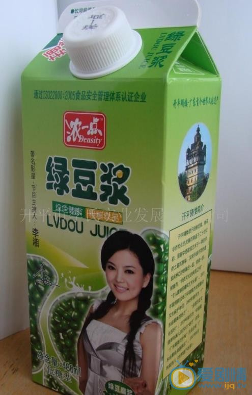 李湘广告代言照 李湘高清写真_李湘高清剧照