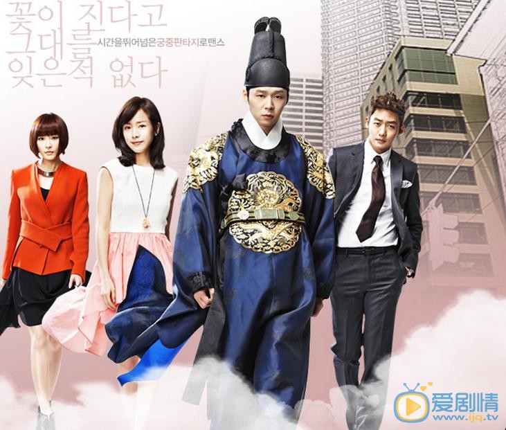 韩志旼《屋塔房王世子》剧照 韩志旼高清写真_韩志旼高清剧照