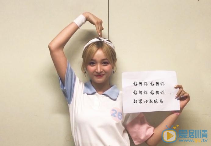 吴宣仪可爱照 吴宣仪高清写真_吴宣仪高清剧照