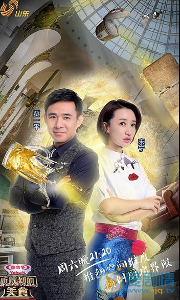 贾一平舞台剧 贾一平高清写真_贾一平高清剧照
