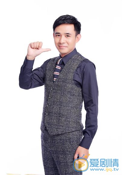 贾一平节目照 贾一平高清写真_贾一平高清剧照