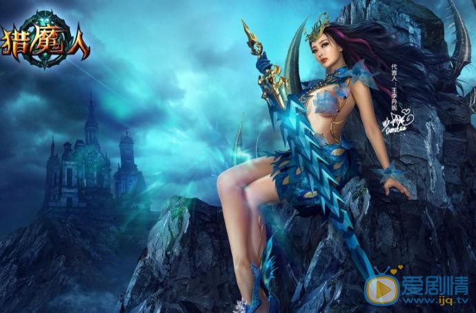 王李丹妮网游代言 王李丹妮高清写真_王李丹妮高清剧照