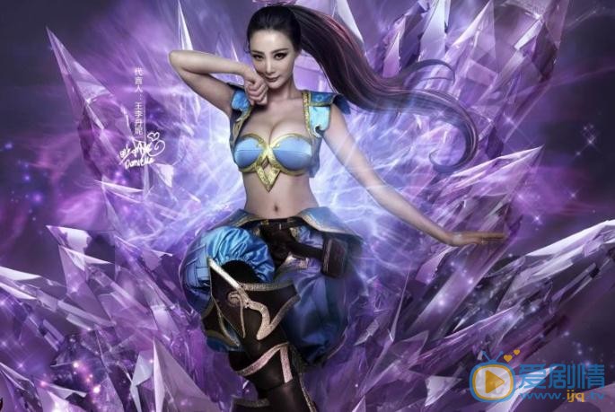 王李丹妮网游代言 王李丹妮高清写真_王李丹妮高清剧照