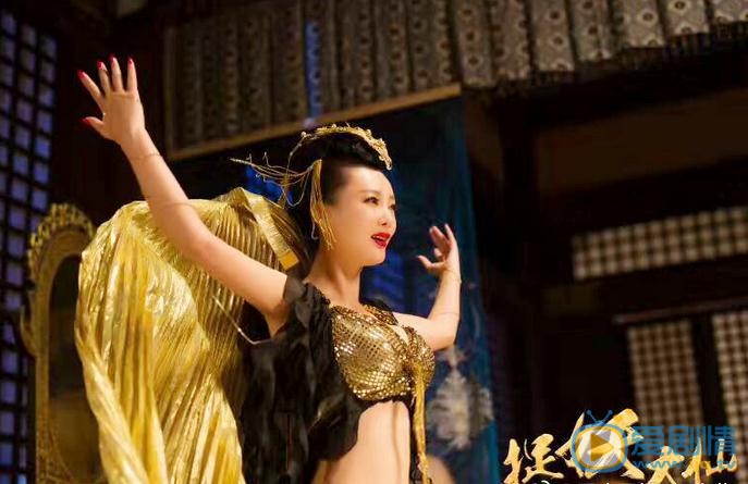 王李丹妮《捉妖大仙》剧照 王李丹妮高清写真_王李丹妮高清剧照
