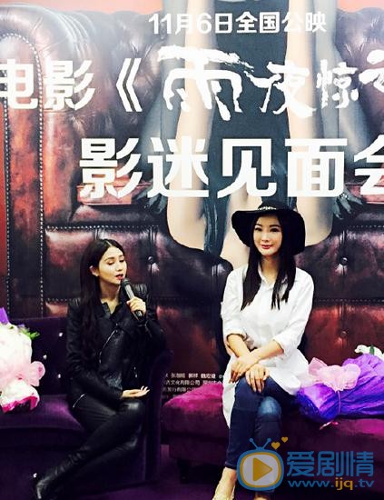 王李丹妮活动照 王李丹妮高清写真_王李丹妮高清剧照