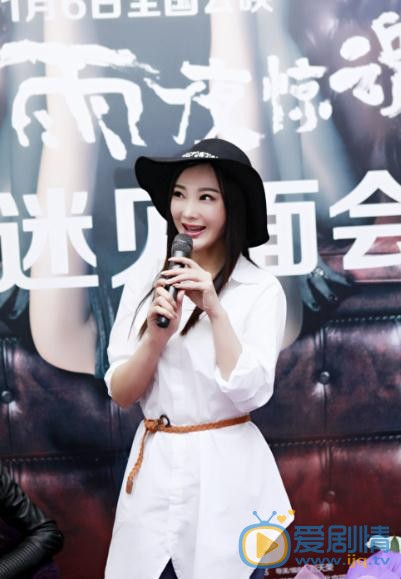 王李丹妮活动照 王李丹妮高清写真_王李丹妮高清剧照