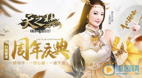 王李丹妮网游代言 王李丹妮高清写真_王李丹妮高清剧照
