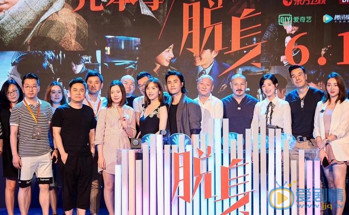 脱身将播 陈坤万茜发布会互动撒糖