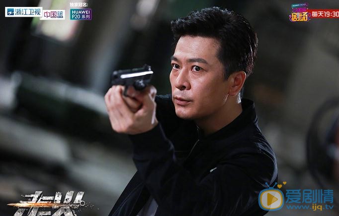 走火今晚开播 热血警察于毅追查真凶