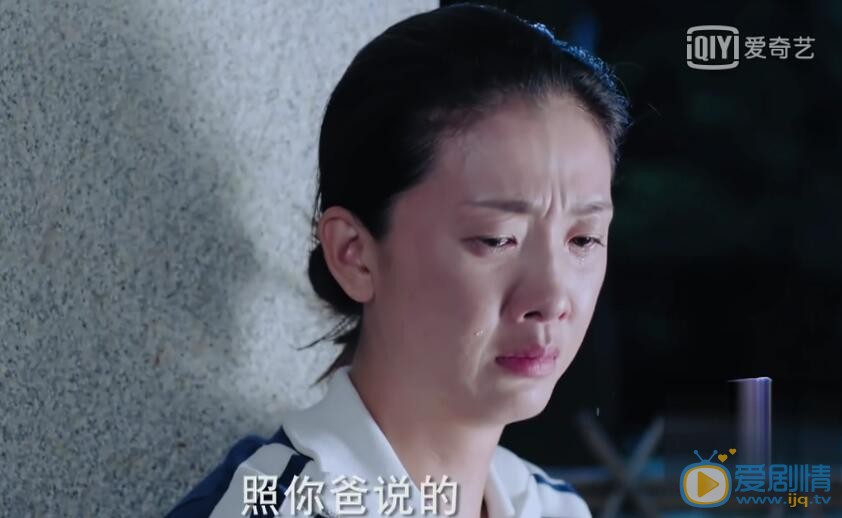 如果爱剧照