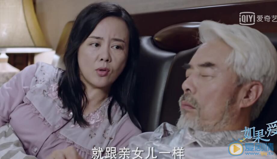 如果爱剧照