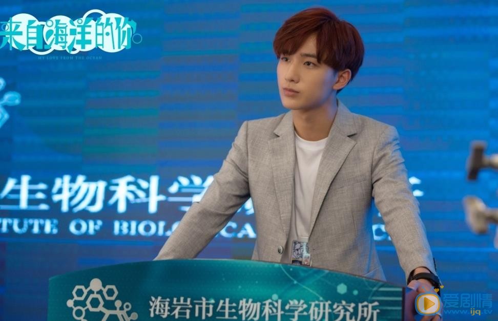 来自海洋的你最新剧照_池陆高清剧照