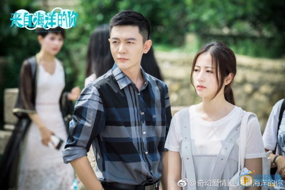 来自海洋的你薛杼剧照 