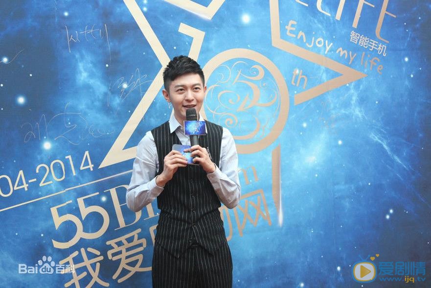 刘文翰活动照 刘文翰高清写真_刘文翰高清剧照
