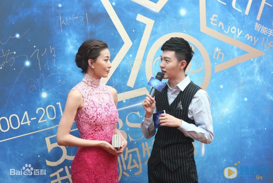 刘文翰活动照 刘文翰高清写真_刘文翰高清剧照