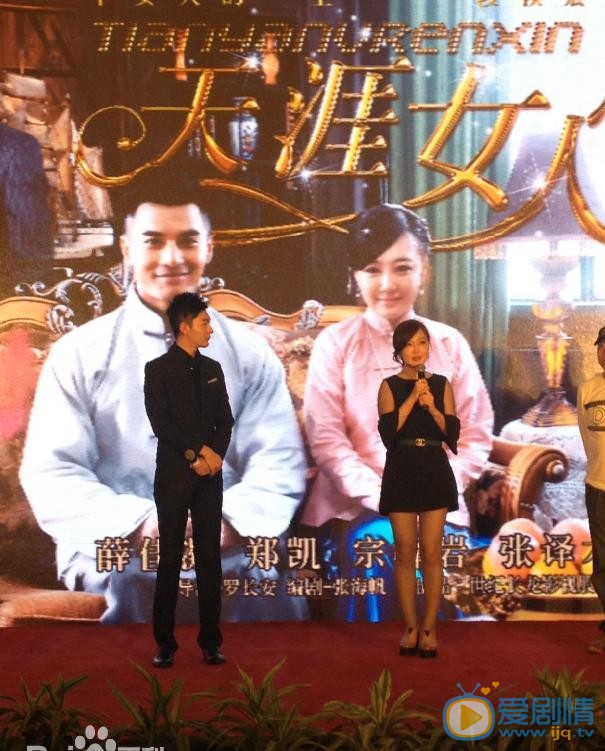 刘文翰活动照 刘文翰高清写真_刘文翰高清剧照