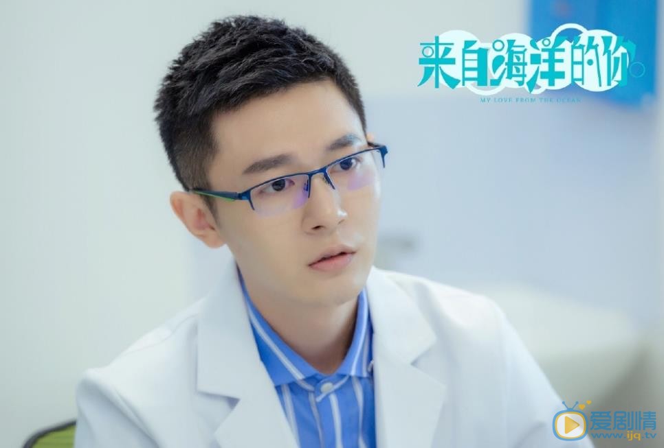 刘文翰《来自海洋的你》剧照 刘文翰高清写真_刘文翰高清剧照