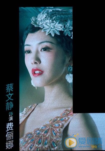 脱身即将播出 &ldquo;海派浮绘&rdquo;群像海报曝光
