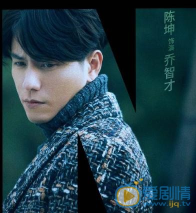 脱身即将播出 &ldquo;海派浮绘&rdquo;群像海报曝光