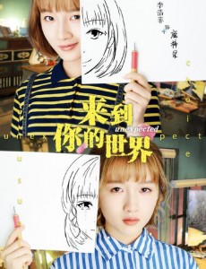 鹿梓星角色介绍
