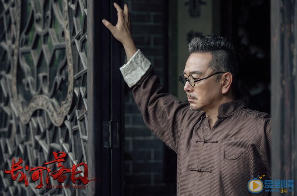 长河落日剧照