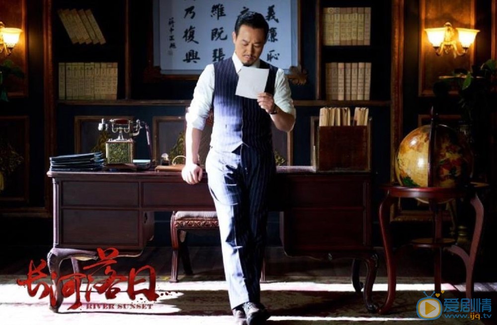长河落日剧照