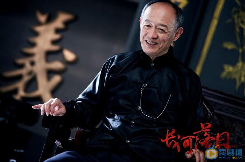 长河落日剧照
