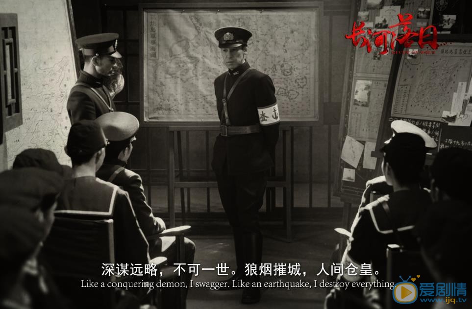 长河落日剧照