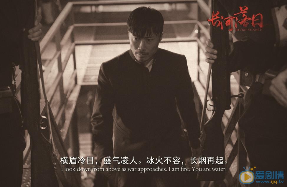 长河落日剧照