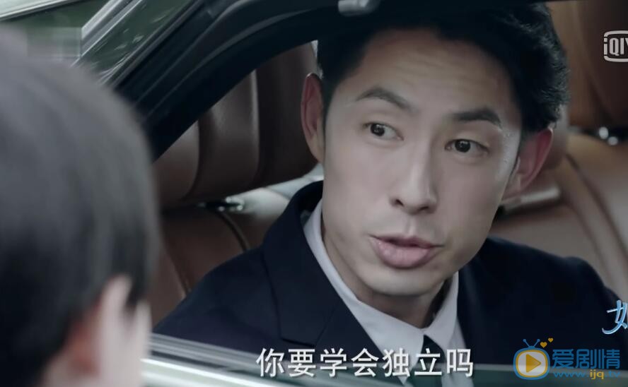 如果爱剧照