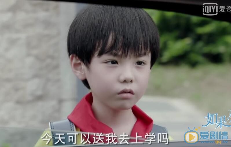 如果爱剧照