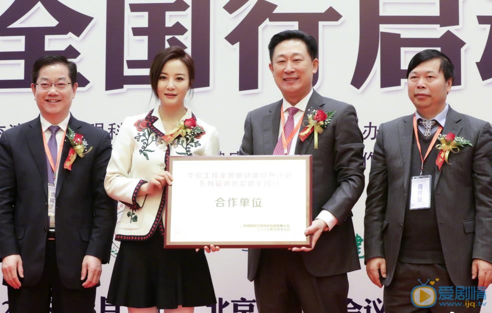 陶红活动照 陶红高清写真_陶红高清剧照