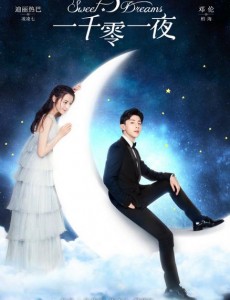 一千零一夜高伟光有参演吗？高伟光饰演什么角色？高伟光第几集出现？